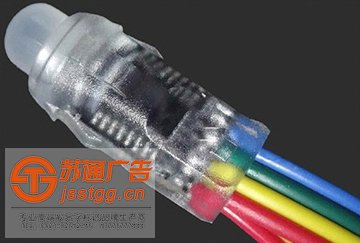 沖孔發(fā)光字