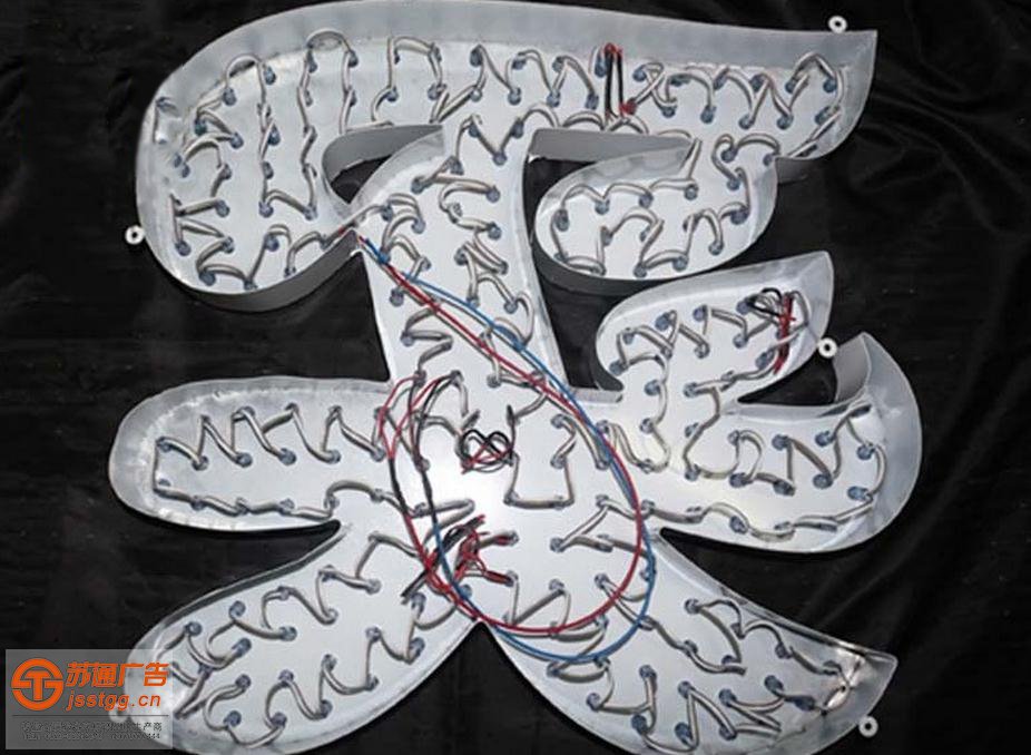 蘇州不銹鋼點(diǎn)陣發(fā)光字供應(yīng)商