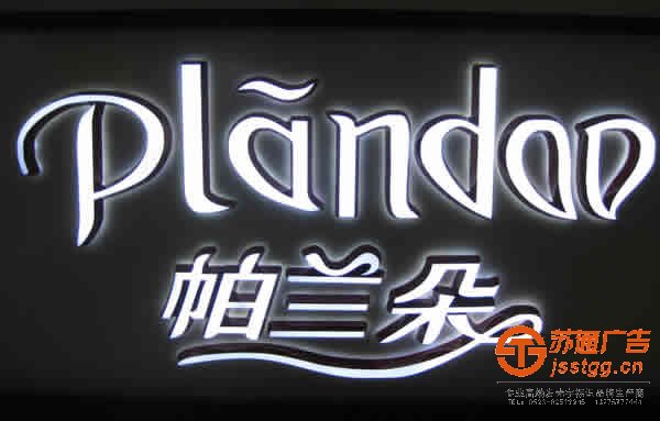 led發(fā)光字在日常的維護(hù)中需要注意些什么？