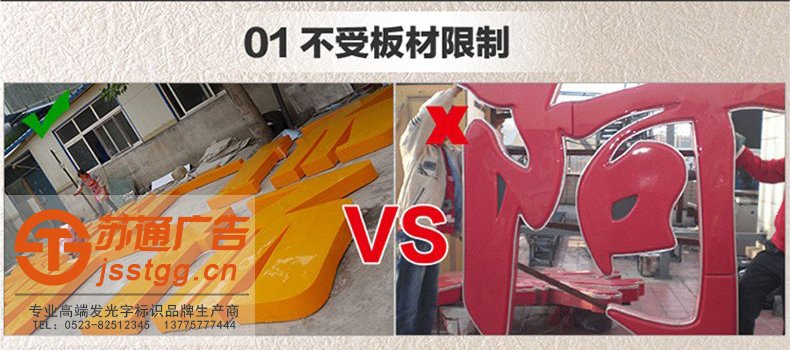 環(huán)氧樹脂發(fā)光字制作廠家