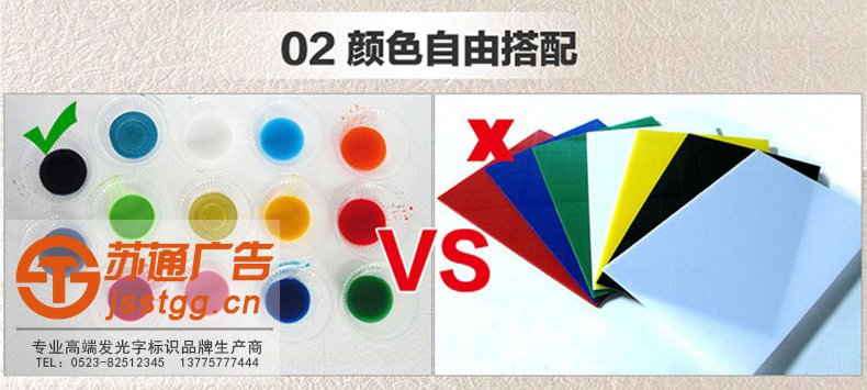 環(huán)氧樹脂發(fā)光字制作廠家