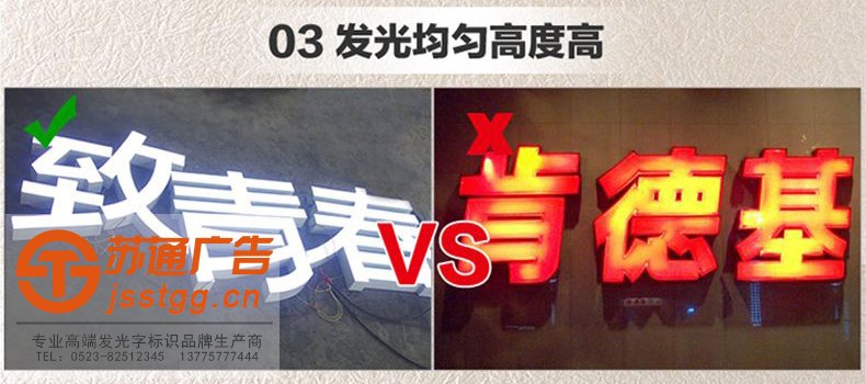 環(huán)氧樹脂發(fā)光字制作廠家