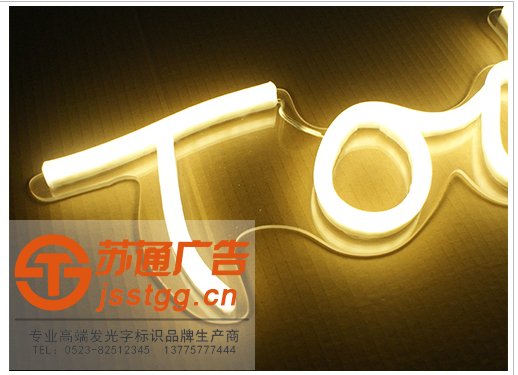 沖孔發(fā)光字制作廠家