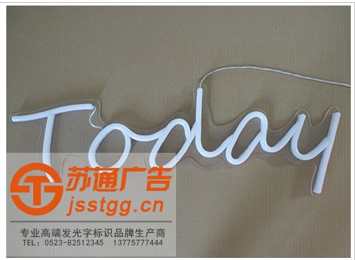 沖孔發(fā)光字制作廠家