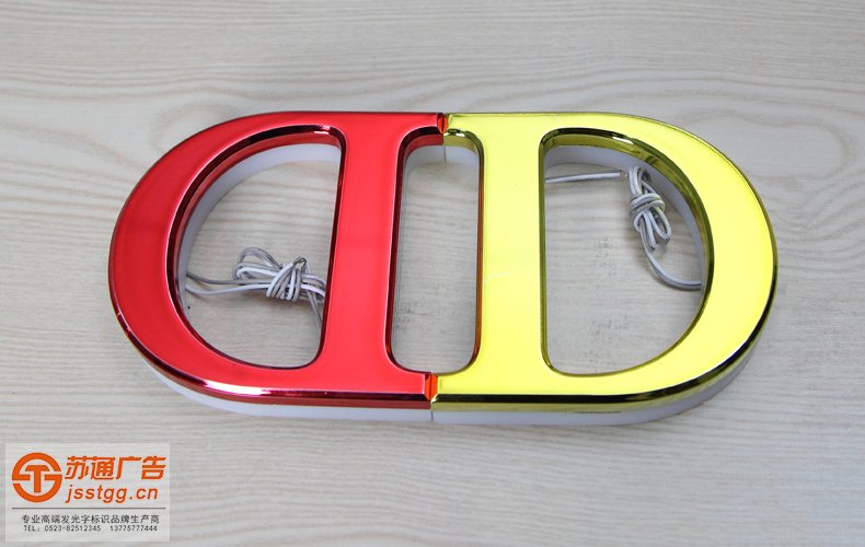 廣告公司定制加工迷你發(fā)光字