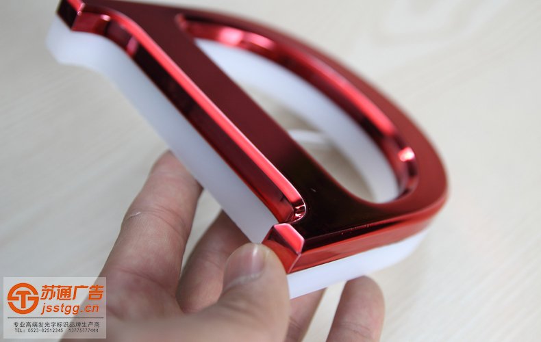 廣告公司定制加工迷你發(fā)光字