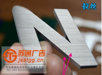球面鈦金字制作廠家
