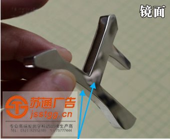 球面鈦金字制作廠家