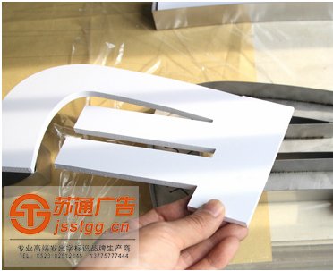 球面鈦金字制作廠家