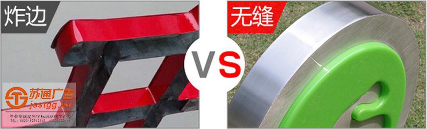 不銹鋼精品發(fā)光字制作廠家