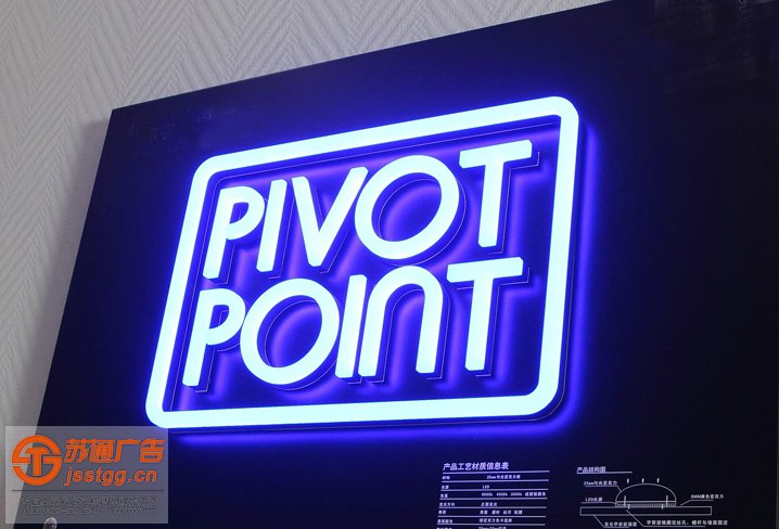 不銹鋼精品發(fā)光字制作廠家