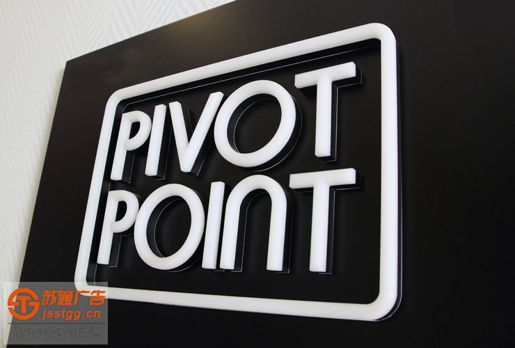 不銹鋼精品發(fā)光字制作廠家