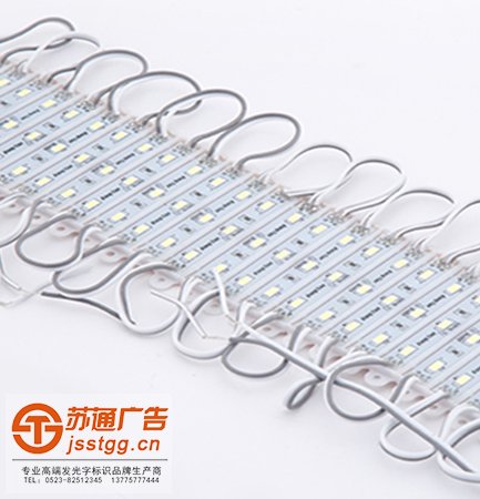 吸塑發(fā)光字定制加工