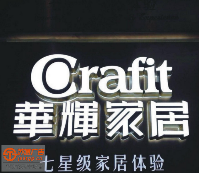 迷你發(fā)光字制作公司