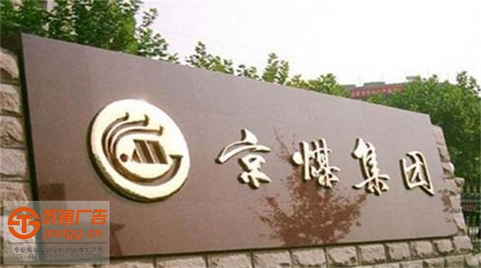 鈦金字設(shè)計公司