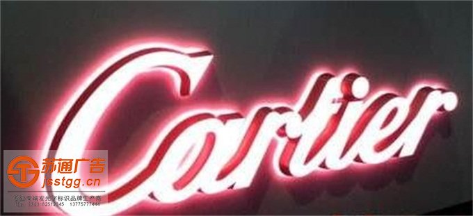 無邊迷你發(fā)光字價(jià)格