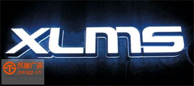 無邊迷你發(fā)光字價(jià)格