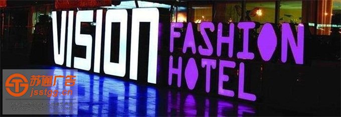 江蘇樹脂發(fā)光字生產(chǎn)廠家