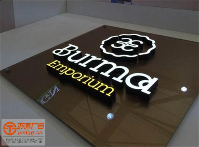 LED精品發(fā)光字制作公司