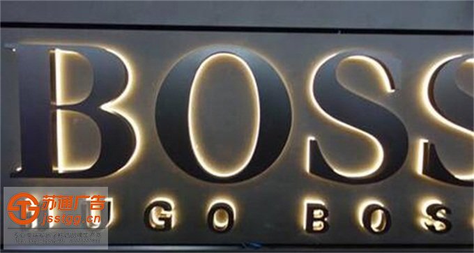 LED精品發(fā)光字制作公司