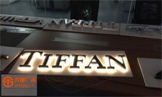 三維立體發(fā)光字設(shè)計(jì)公司