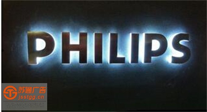 三維立體發(fā)光字設(shè)計(jì)公司