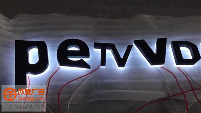 雙面亞克力迷你發(fā)光字加工