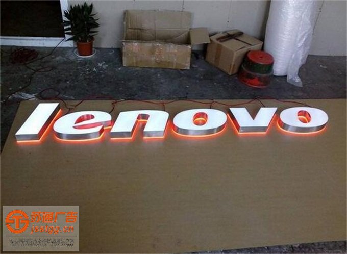 雙面亞克力迷你發(fā)光字加工