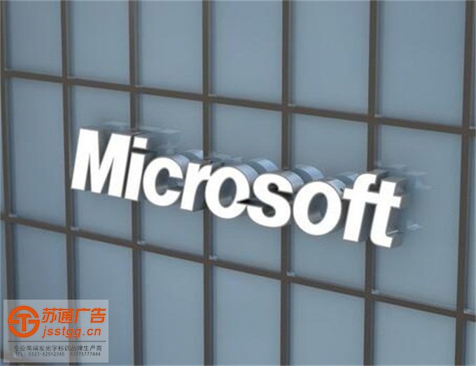 玫瑰金/鈦金不銹鋼發(fā)光字定制加工