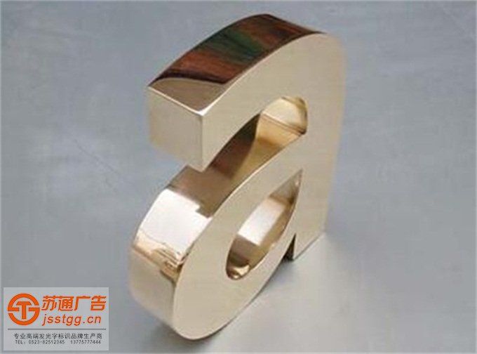 鈦金字生產(chǎn)廠家