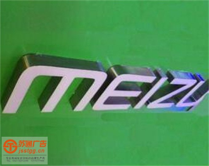 樹(shù)脂發(fā)光字設(shè)計(jì)公司