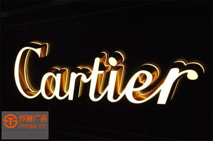 迷你樹脂發(fā)光字設(shè)計公司