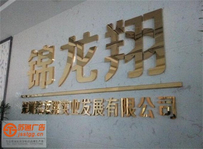 鈦金字定制加工多少錢(qián)可以做