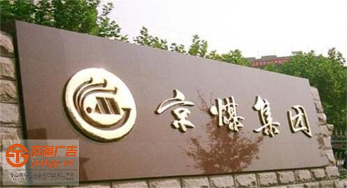 鈦金字定制加工多少錢(qián)可以做