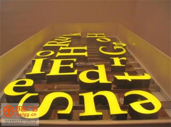 樹脂發(fā)光字加工廠
