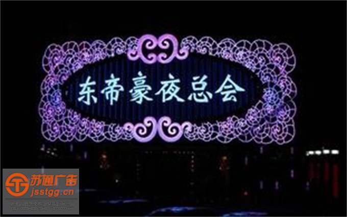 外露沖孔發(fā)光字定制加工多少錢