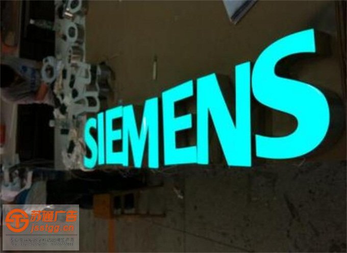 樹(shù)脂發(fā)光字多少錢(qián)一平米