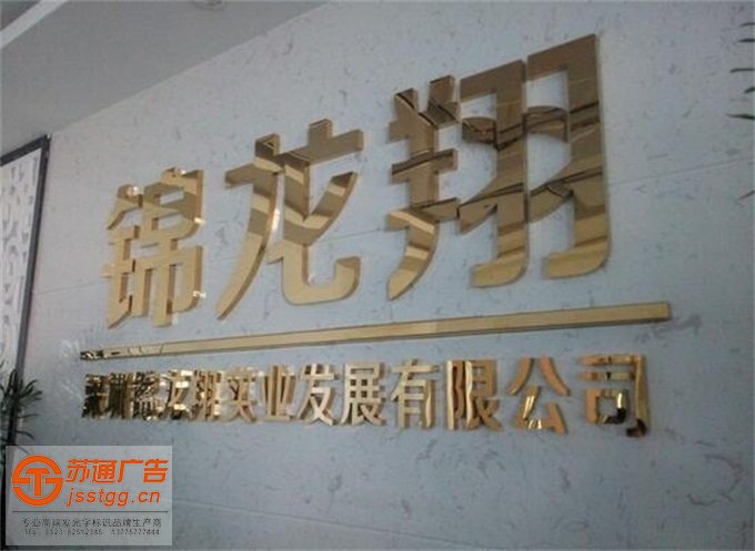 鈦金字設計加工