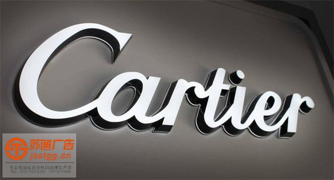 平面迷你發(fā)光字廠家