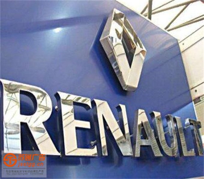 江蘇不銹鋼烤漆發(fā)光字生產(chǎn)廠家