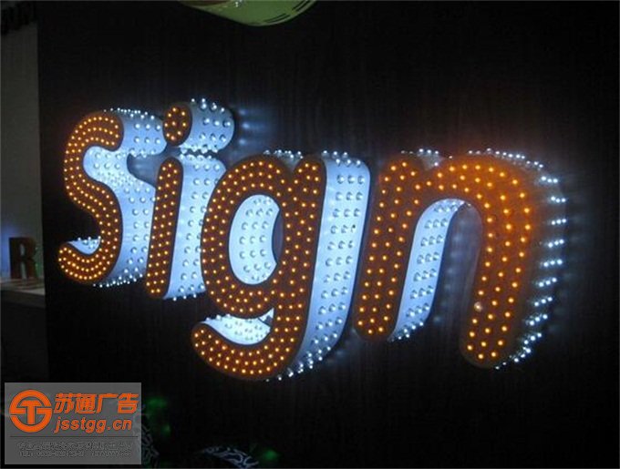 不銹鋼點(diǎn)陣發(fā)光字價(jià)格