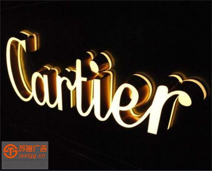 精品迷你發(fā)光字定制加工