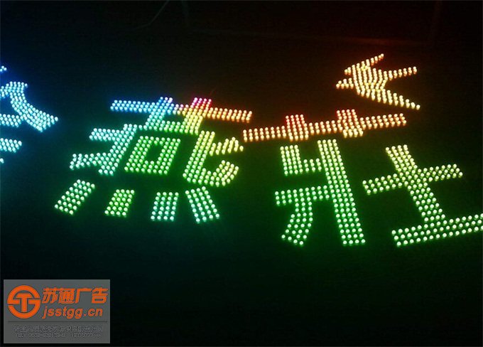 亞克力單色面板點陣發(fā)光字定制加工