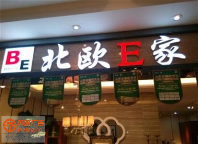 led不銹鋼發(fā)光字加工廠