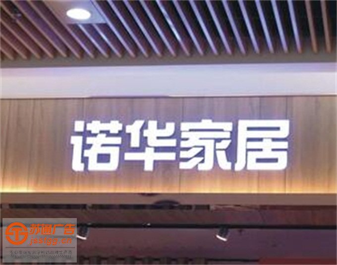 門頭招牌樹脂發(fā)光字定制加工