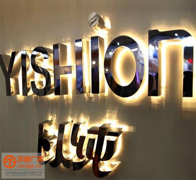 超級(jí)迷你發(fā)光字設(shè)計(jì)公司