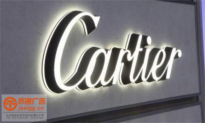 超級(jí)迷你發(fā)光字設(shè)計(jì)公司