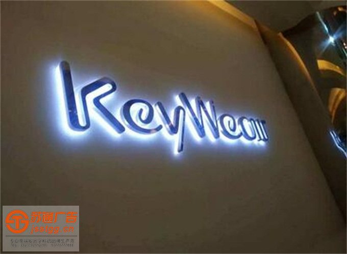 亞克力面板不銹鋼發(fā)光字廠家