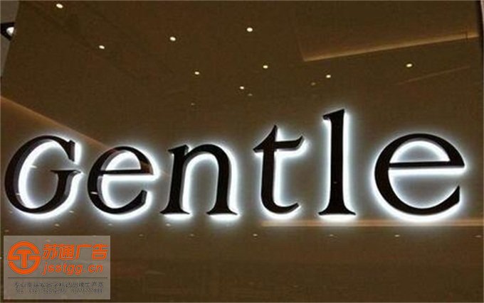 亞克力面板不銹鋼發(fā)光字廠家