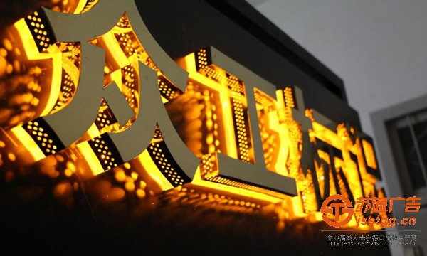 門面招牌制作對發(fā)光字的選用有何要求